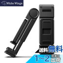 JSAUX 飛行機スマホホルダー 携帯スタンド卓上 飛行機旅行必需品,スマホホルダークリップ 360度回転飛行機電話ホルダー フライト飛行機電話マウント ハンズ...