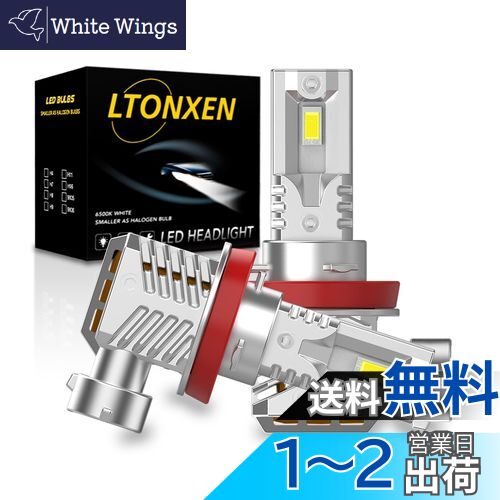 LTONXEN H8 H11 H16 LED إåɥ饤 ե LED Х ָб ۥ磻  ߥ˥ η ...