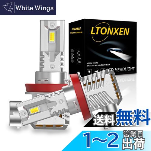 LTONXEN ե LED Х H8 H11 H16  2ڤؤ ۥ磻(6500K)(3000K) ָ...