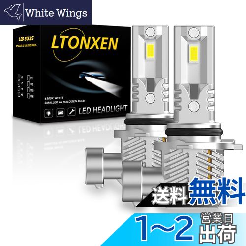 LTONXEN LEDإåɥ饤HB4 ե ָб ۥ磻  ߥ˥ η ե쥹  ù ̵...