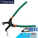 SPEEDWOX トリムクリッププライヤー グリッププライヤー ストレート グリッププライヤ カプラー外し工具 車 クリップ外し 工具 車 内張りはがし 車 90度 オートトリム取り外しツール メタル トリムリムーバー プロフェッショナルツール 万能クリッププライヤー ホースク