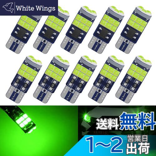GZRUICA T10 LED Х ݥ ʥС 롼  ̵ 󥻥顼¢ ⵱ 3030ǻ S...