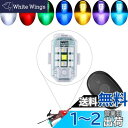 MAZERO ストロボライト 充電 爆光 7色切替 フラッシュライト RGB リモコン付き 点滅ライト USB-C 記憶モード 衝突防止 車 LEDライト 警告...