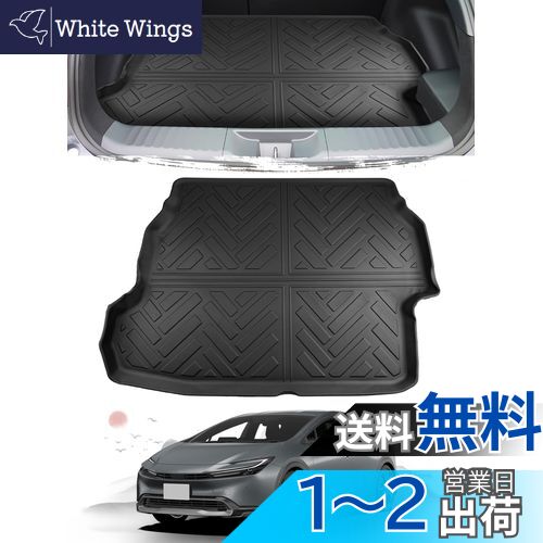 ruiya 折り畳み式 新型 トヨタ プリウス60系 ラゲッジマット 専用 新型プリウス 60系 ラゲッジトレイ 3Dラゲッジマット 防水 滑らない TPE素材 防汚 超耐久性 簡単使用 無臭 折り皺なし トランクマット アクセサリー カスタムパーツ 新型プリウス60系アクセサリー 多用