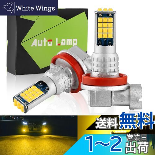 MAZERO H8 H16 H11 LED ե  󥤥  ե Х إåɥ饤 12V  ե饤...