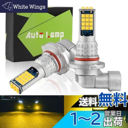 MAZERO ե 9006 HB4 LED ե  󥤥  LEDե Х إåɥ饤 12V  ...
