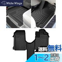 Cartist トヨタ ヴォクシー ノア 70系 フロアマット 立体カーマット 車用 3Dフロアマット 立体構造 VOXY NOAH 70系 ZRR70 ZRR75 2010年4月-2014年1月 防水 滑り防止 耐汚れ TPE素材 カスタムパーツ 車種専用設計 取付簡単 保護パーツ カー用品 3Pセット