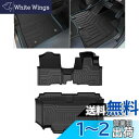 Cartist ホンダ N-BOX JF1 JF2型 フロアマット 立体カーマット 車用 3Dフロアマット 立体構造 前後期H23/12~H29/8 防水 滑り防止 耐汚れ TPE素材 カスタムパーツ 車種専用設計 取付簡単 保護パーツ カー用品 4Pセット