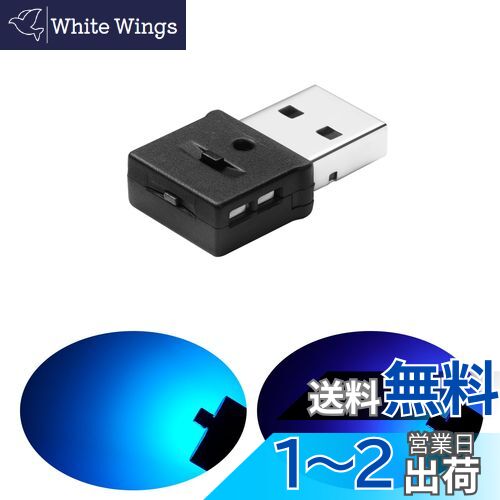 GIMUYA USB 饤 LED  Type-A 8 ȼ ꡼ǽ ư Ĵǽ ӥȥ饤 ʷϵ...