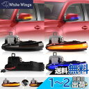 POPMOTORZ 50系 RAV4専用 PHVトヨタ適用 30系 アルファード ヴェルファイア 30系前期 後期 対応 LED ドアミラーシーケンシャル ウインカー 流れる 全点滅 切替 可能 ブルーディライト機能付き 車検対応