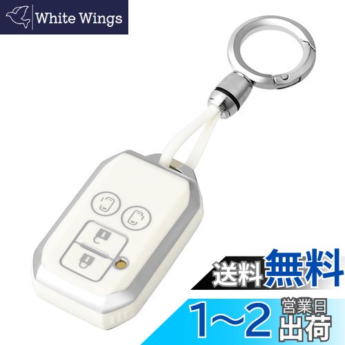 [OFFCURVE] スズキ/suzuki用 スマート キーケース キーカバー 4ボタン 耐衝撃 スクラッチ防止 キーホル..