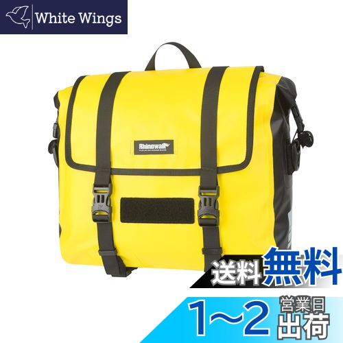 Rhinowalk バイクサイドバッグ 防水 15L大容量 クイックリリース オートバイ用サイドバッグ ロールトップ開閉 シームレスデザイン完全防水 取り付け簡単 小物収納 汎用性 キャンプツーリングバッグ ショルダーベルト 反射テープ付き クロスカブ110サイドバッグ スーパー