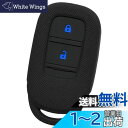 【IKT】ホンダ車用 スマートキー用シリコンカバー 2ボタン / ヴェゼル (2022〜) VEZEL/シビック (2022〜) CIVIC/など 専用設計でピ...