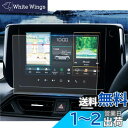 ruiya PET製フィルム 2024 スズキ 新型スイフト 5代目 専用 コネクト ナビ 9インチ 保護フィルム スズキコネクト フィルム 9インチ ディスプ...