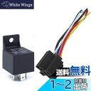 JUTOSU 5極リレー 車載リレー SPDTリレーソケットプラグ付き 車モーター用 DC12V 40A ヒューズOn/Off 5線 黒 1個入