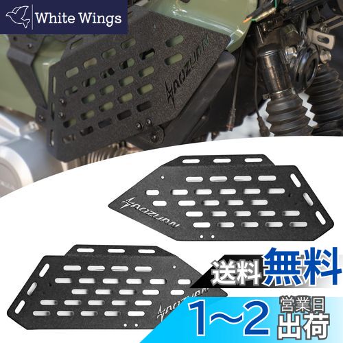 Vancroser クロスカブ CC110 センターキャリア マルチサイドラック ラゲッジ用センターキャリア サイドラック ホンダ クロスカブ CC110 メタル 1ペア ブラック（左側、右側）