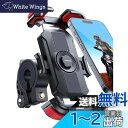 バイク スマホホルダー JOYROOM 2024 バイク用 携帯ホルダー 振動吸収 自転車 オートバイ用 スタンド マウント スマホ置き 原付 固定 「ワンタッチで自動ロック」片手操作「10秒で取り付け」360度回転 脱落防止 強力保護 耐久性 脱着簡単 iPhone16 Samsung Galaxy S21,