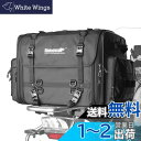【送料無料】Rhinowalk バイク用シートバッグ 60L-80L可変大容量 ツーリングシートバッグ 防水レインカバー付き 多機能 キャンプシートバッグ オートバイ汎用バッグ ショルダーストラップ付き 反射テープ付き 取り付け簡単 バイク用バッグ ブラック
