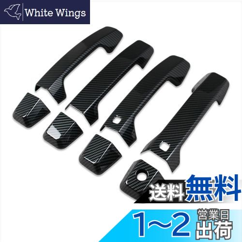 【送料無料】RUIQ 三菱 新型 トライトン 専用 外装 アウタードアハンドルカバー ノブ フルカバータイプ..