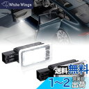 【送料無料】POPMOTORZボルボ LED カーテシランプ Volvo対応 V40 V60 S60 S80 XC60 XC90車用カーテシウェルカムライト