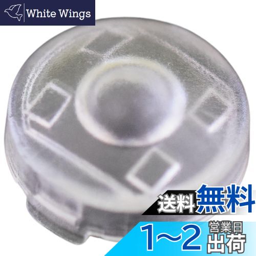 GRmkt ȥ饤 󥵡 С ȥ西 ϥ 쥯 饤 18mm ư Ĵ  Ĵ   Ĵ ȾƩ...
