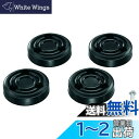 シマノ(SHIMANO) クーラー滑り止めゴム フリーガ用 ブラック AB-030K