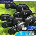 【送料無料】CRAFTSMAN(クラフトマン) ゴルフアイアンカバー マジックテープ開閉 ヘッドカバー セット 12枚入り(3-9、Aw、Pw、Sw、Lw、Lw...