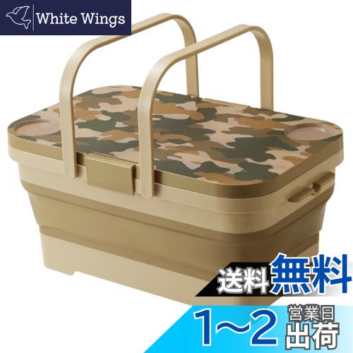 イセトウ(Isetou) ピクニックバスケット ミラーゴ カーキ 15L (本体)幅46.3×奥行2 ...