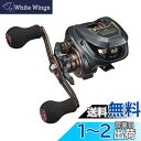 【送料無料】ダイワ(DAIWA) 一般 ベイトリール 紅牙 X IC(カウンター付き) R(右ハンドル) 2018年モデル