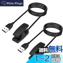 Miimall【2枚セット】対応Garmin(ガーミン)充電ケーブル 充電器 Garmin Lily/GAIMIN ForeAthlete 235J/230J ...