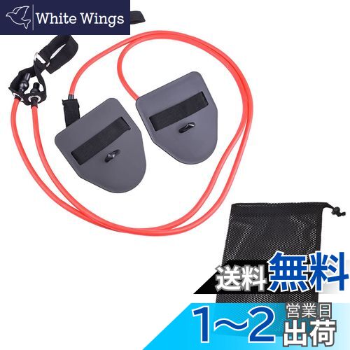 【送料無料】Rimikuru 水泳用 スイミング トレーニングチューブ ストレッチバンド パドル 水泳 トレー..