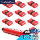 RICISUNG グリップテープ 10本セット テニス グリップ テープ ウェット 滑り止め 通気性 吸汗 バドミントン テニスラケット ゴルフ グリップテープ...