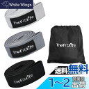 TheFitLife トレーニングチューブ 筋トレチューブ ゴムチューブ レジスタンスバンド ストレッチバンド フィットネスバンド (ライトグレー/グレー/ブラック)(4)