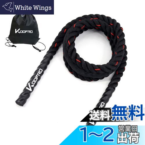 ジムロープ なわとび トレーニング用 アスリート格闘家仕様 縄跳び 大人 重り縄 2.8m 3m 筋トレ ダイエット エクササイズ ヘビーロープ 室内 屋外 人気 男女兼用 収納ポーチ付き スポーツ用品 (ブラック*レッド, 25mm-2.8M)