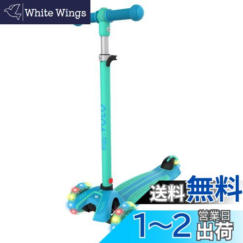 楽天市場】ridevolo キックスクーターの通販
