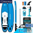 WOWSEA Trophy T1 サップ インフレータブル スタンドアップパドルボード 11'(335cm)×32