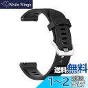 SHEAWA GARMIN ForeAthlete 245 245 Music用 バンド 交換バンド ベルト シリコン リストバンド アクセサリー (ブラック)(2)