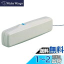 【送料無料】ホーザン(HOZAN) 消磁器(AC100V) 磁気抜き スイッチを押すだけで簡単消磁 機械式時計の脱磁 CDの脱磁に HC-33