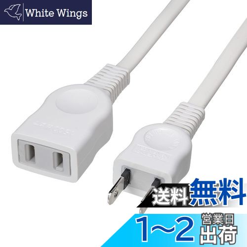 (ELPA) EDLPĹ Ÿå 125V 1m ۥ磻 LPE-101N(W)