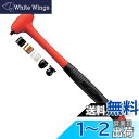 アネックス(ANEX) ハンマー ミニ型 ヘッド交換タイプ 専用ヘッド5種付 245mm No.9013