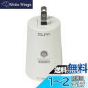エルパ (ELPA) あかりセンサースイッチ 照明 トラッキング防止カバー AC100V 50Hz/60Hz 防水 BA-T103SB
