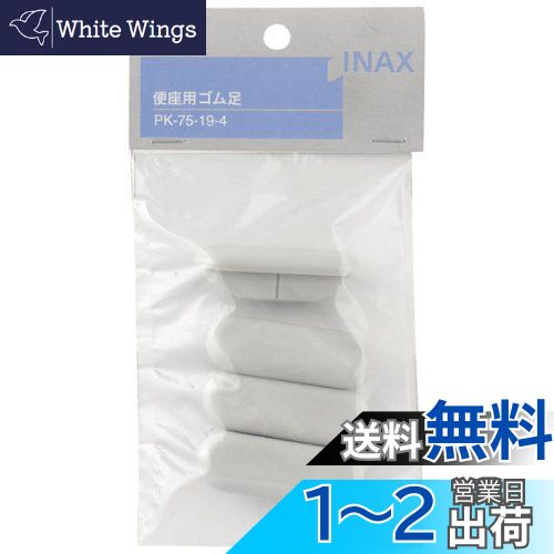 LIXIL(ꥯ) INAX غѥ­ PK-75-19-4