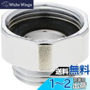 SANEI シャワーアダプター TOTO混合栓にSANEIシャワホースを接続 メネジM24X1.5 オネジG1/2 PT25-11