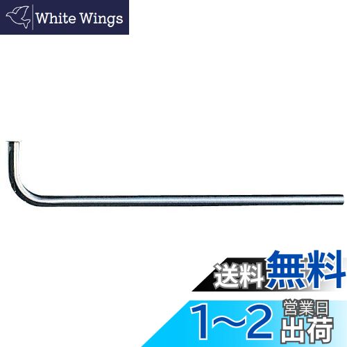 SANEI ڥĥյLɡ 55360mm V22J-65-B