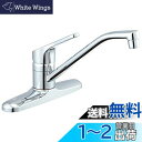 LIXIL ( リクシル ) INAX シングルレバー 混合水栓 RSF-551 一般地用 水栓 キッチン水栓 混合栓 水道 蛇口