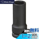 山下工業研究所 コーケン 3/8(9.5mm)SQ. インパクト6角セミディープソケット(薄肉) 13mm 13301X-13