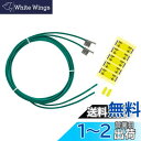 ホーザン(HOZAN) アース線 静電気対策 導電性マットのアース接続に カシメタイプ 外れにくい確実な接続が可能 抵抗なし F-127