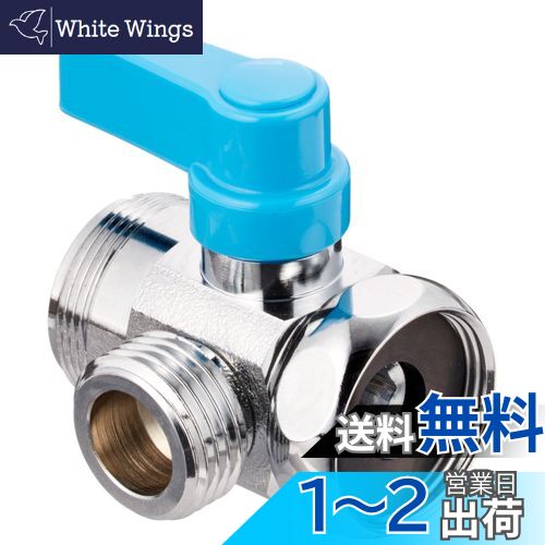 SANEI إå ήڤؤ ƱԲ W2620 PU6-63F-13