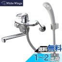 SANEI(三栄水栓製作所) 【水栓金具】 機能水栓≫シングルシャワー混合栓・バスルーム用 SK1710