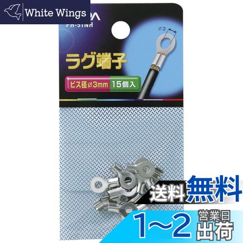  (ELPA) 饰  ü 3mm 15 PH-51NH